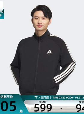 adidas阿迪达斯男子ST SPORTS KN TT运动健身夹克外套KC2884