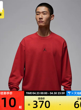 NIKE耐克男子jordan运动休闲宽松圆领套头衫卫衣FV8625-687