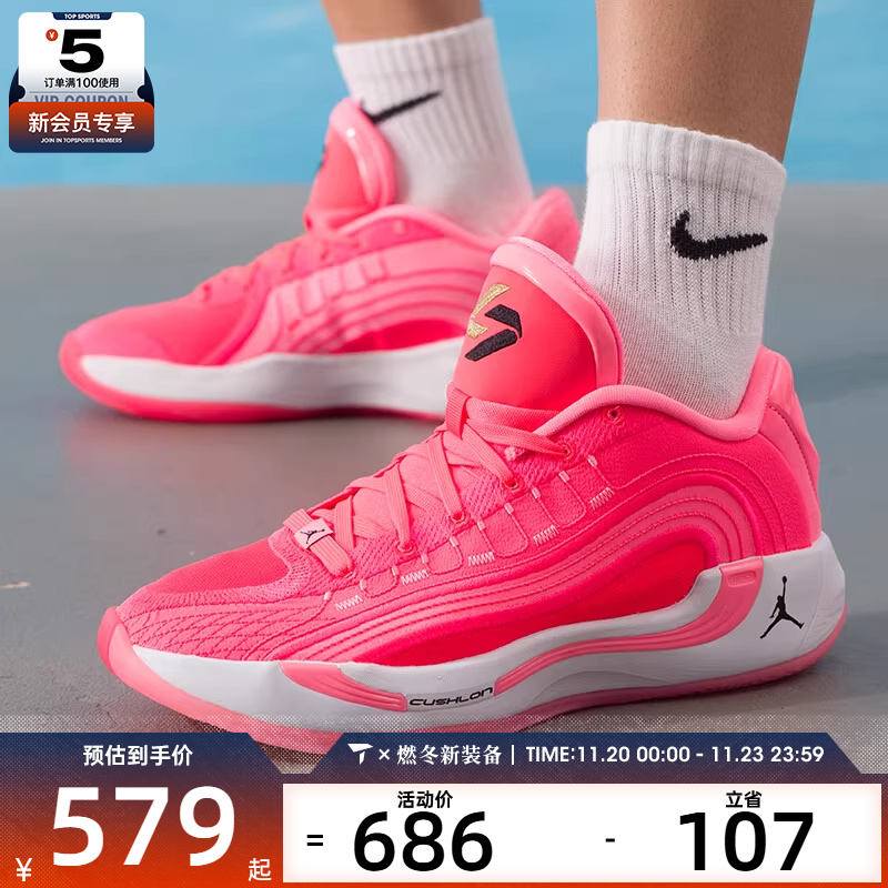 NIKE耐克男子JORDAN LUKA 4专业缓震运动训练篮球鞋HF0824-600