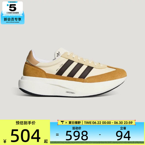 adidas阿迪达斯三叶草男女SL 72 PRO运动休闲鞋KK3079