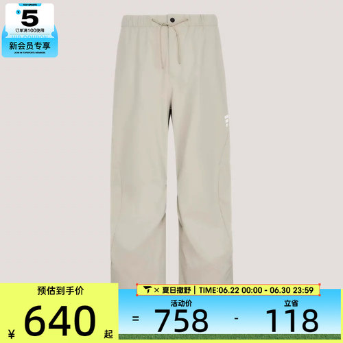 adidas阿迪达斯男子FOS M WV PANT1运动休闲长裤KY5625