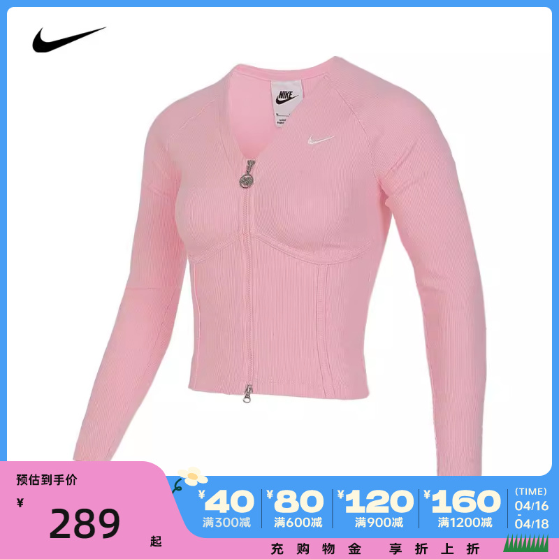 NIKE耐克2024女子AS W NSW VDAY L/S ZIP GCEL针织外套HF1133-631