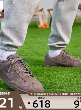 NIKE耐克男子DUNK低帮复古运动鞋休闲鞋板鞋IB6651-200