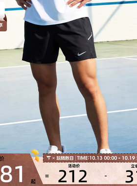 滔搏丨NIKE耐克男子健身训练二合一短裤运动休闲裤子IF2045-010