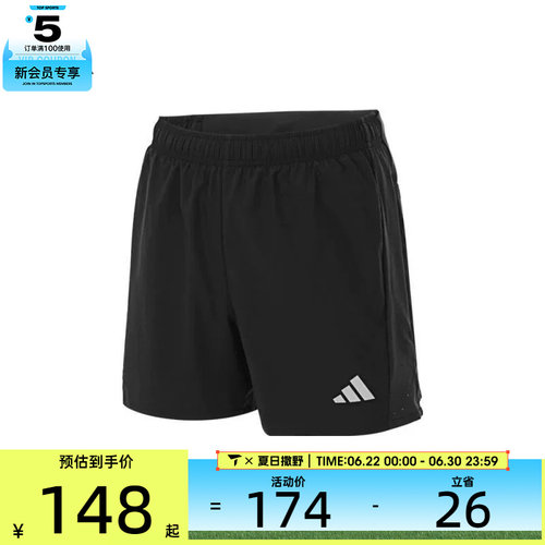 adidas阿迪达斯女子ESS RN SHORT W运动短裤JV6930