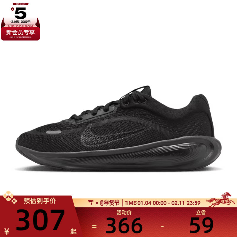 NIKE耐克大童STELLAR RIDE运动训练跑步鞋HQ3266-002,运动鞋new,童鞋/青少年鞋,淘宝优惠券,粉丝福利购,淘宝优惠卷