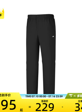 SKECHERS斯凯奇男子运动休闲长裤P226M354-0018