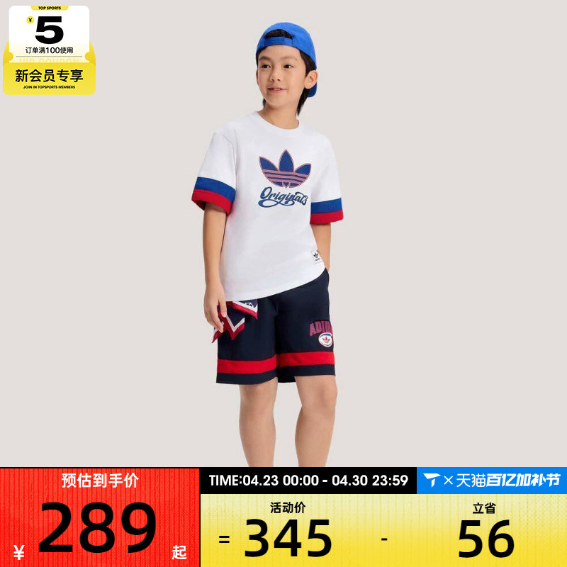 adidas阿迪达斯三叶草小童LK BB TS运动休闲短袖套装KG3340