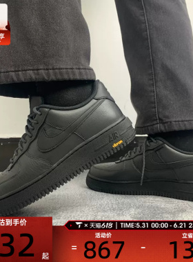 NIKE耐克男子Air Force 1黑色空军一号运动休闲鞋子HV5953-001