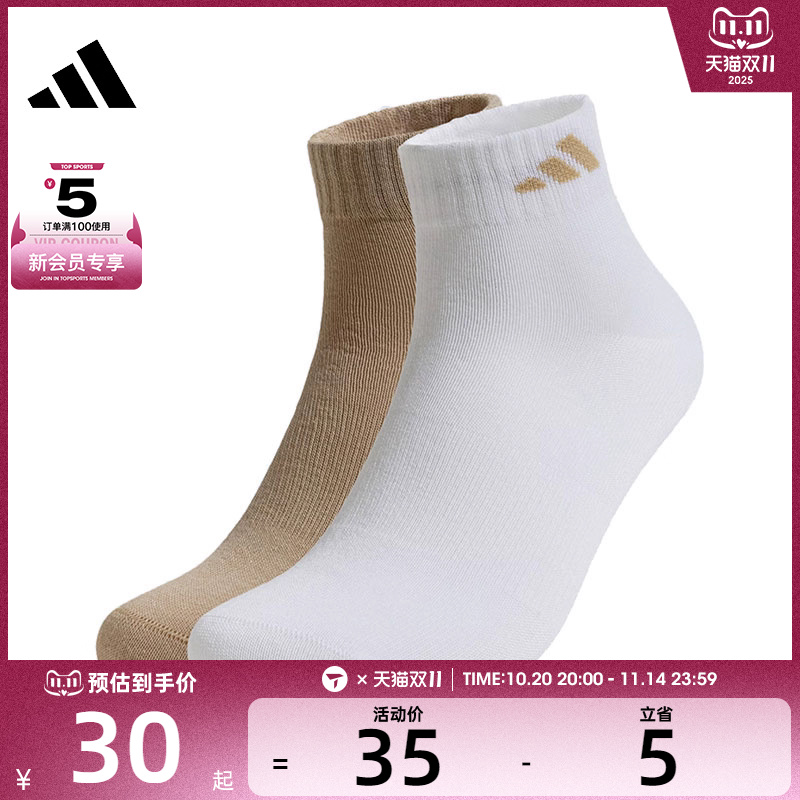 adidas阿迪达斯男女H ANKLE SOCK 2P休闲袜子KA9254