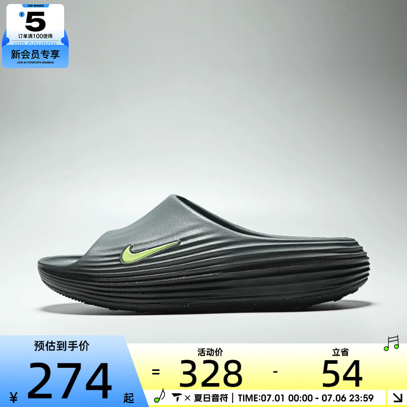 NIKE耐克男子REACTX REJUVEN8时尚户外运动休闲拖鞋HV4479-004