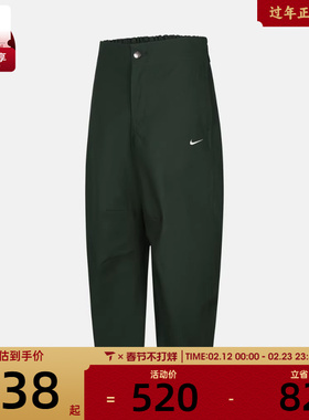 NIKE耐克女子运动休闲宽松梭织九分裤长裤HV2087-323