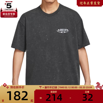 NIKE耐克男子ASUSBM90 OC WESTERN运动休闲短袖T恤HV1307-045