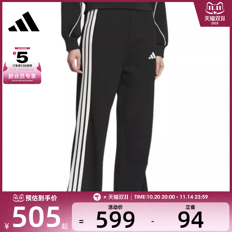 adidas阿迪达斯女子STADIUM KN PNT运动休闲长裤KC0046