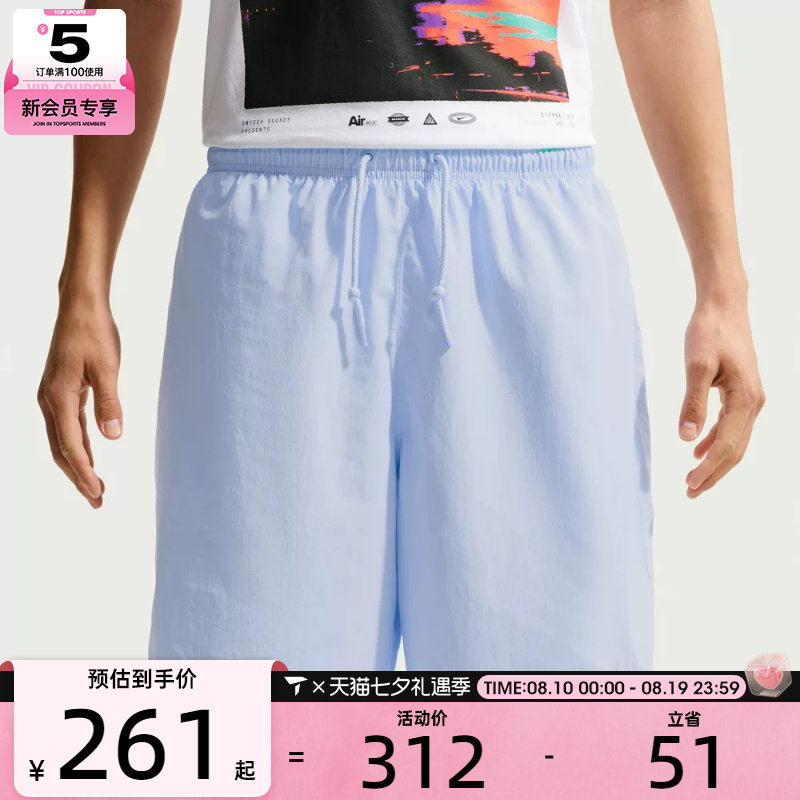 NIKE耐克男子透气舒适宽松五分裤健身运动训练休闲短裤IF0845-407