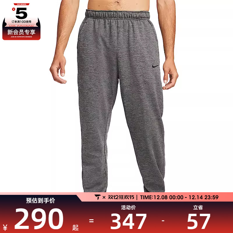 NIKE耐克男子REGULAR日常百搭舒适运动训练健身长裤DQ4857-071