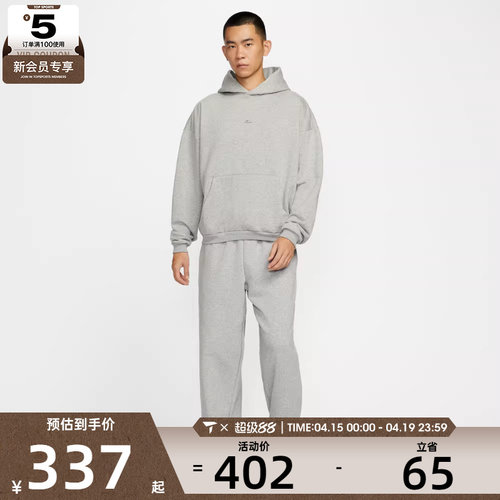 NIKE耐克男子篮球运动训练休闲连帽套头衫卫衣IM5919-063