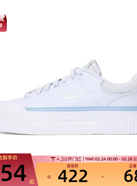 NIKE耐克女子WMNS COURT LEGACY LIFT运动休闲鞋FV5526-001