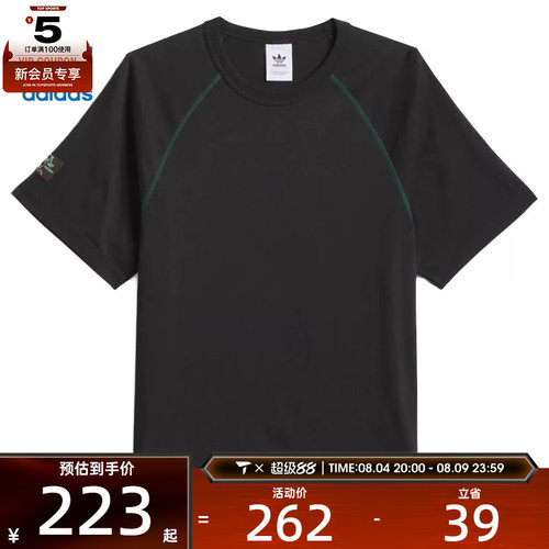 adidas阿迪达斯三叶草男子SHMOO F运动休闲短袖T恤JC7654