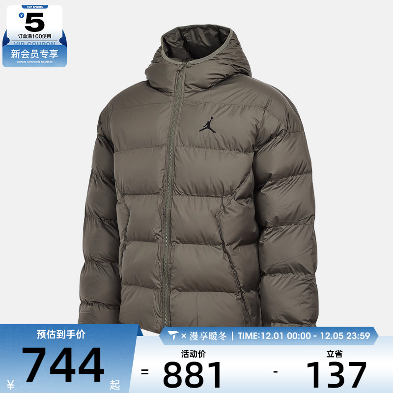 NIKE耐克男子jordan运动休闲保暖连帽棉服外套HV0533-222