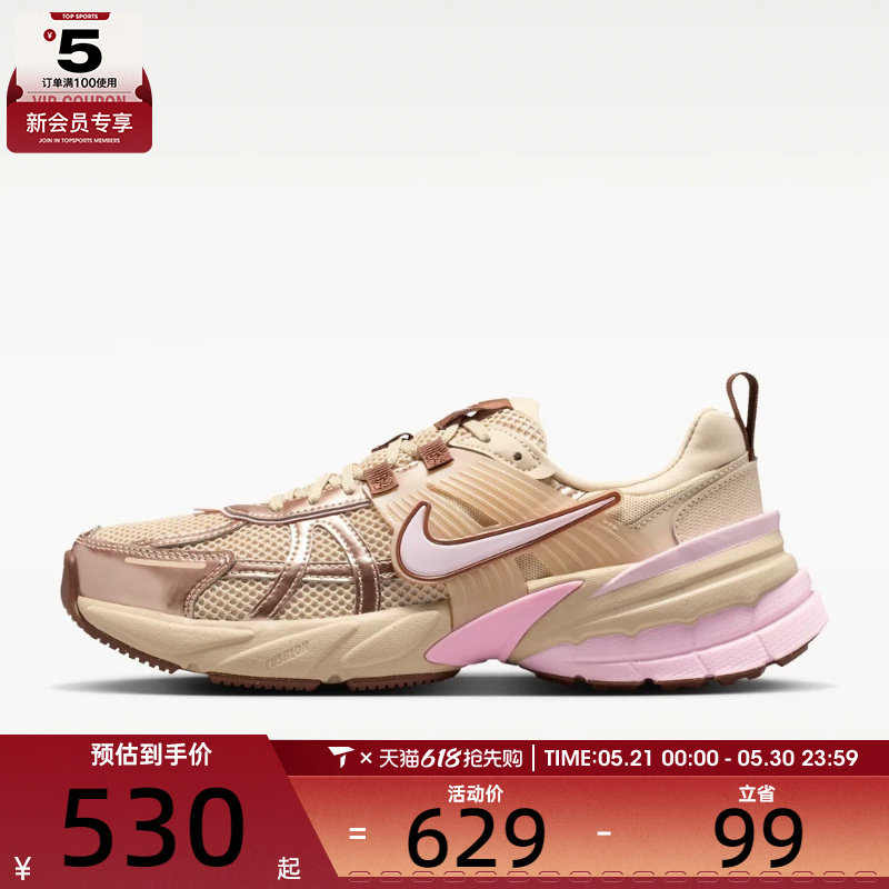 NIKE耐克女子W NIKE V2K RUN运动休闲鞋FD0736-115