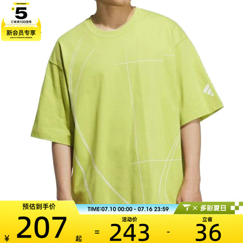 adidas阿迪达斯男子FUSTL M TEE SS2运动休闲短袖T恤KC5838