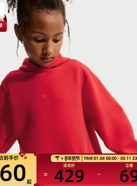 NIKE耐克大童KB K NK DF MAMBA运动休闲套头衫卫衣IF5002-657