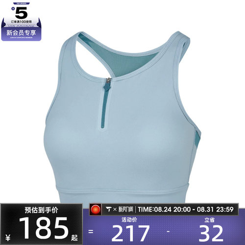 SKECHERS斯凯奇女子运动健身BRA内衣P324W068-04JJ