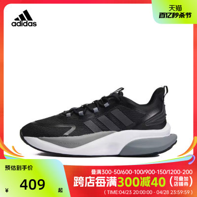 阿迪达斯跑步鞋男子休闲adidas