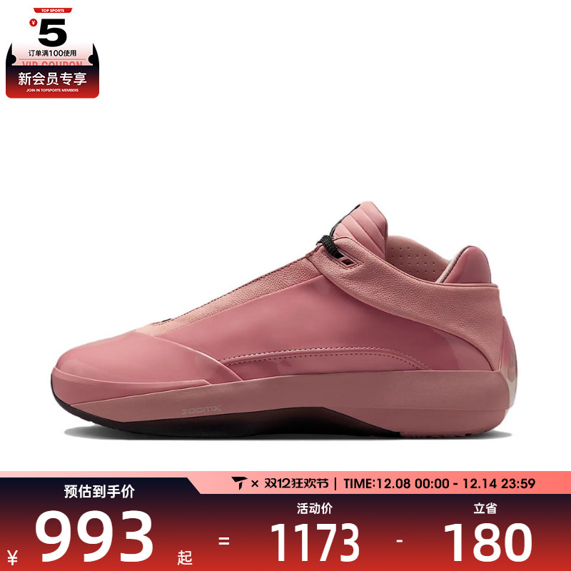 NIKE耐克男子AIR JORDAN 40 PF运动训练篮球鞋HM9932-600