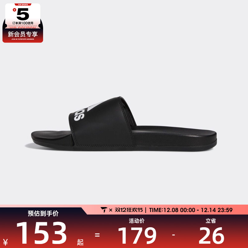 阿迪达斯男女ADILETTE时尚户外游泳休闲百搭运动拖鞋GY1945