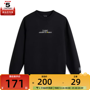 卫衣AWDV567 NING李宁男子运动休闲套头衫