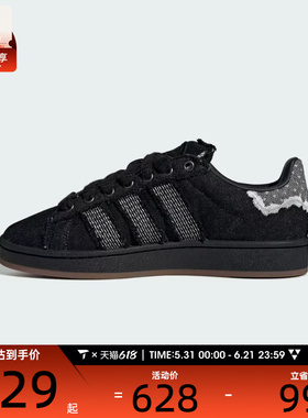 adidas阿迪达斯三叶草男女CAMPUS 00s复古运动鞋休闲鞋板鞋HQ9260