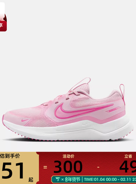 NIKE耐克大童NIKECOSMICRUNNER(GS)运动休闲鞋HM4402-604
