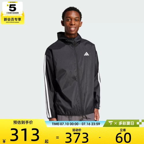 adidas阿迪达斯男子M 3S WB Ripstop运动健身夹克外套IM7848