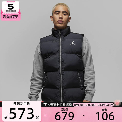 NIKE耐克男子AS M J ESS STMT 运动休闲棉服马甲FB7308-010