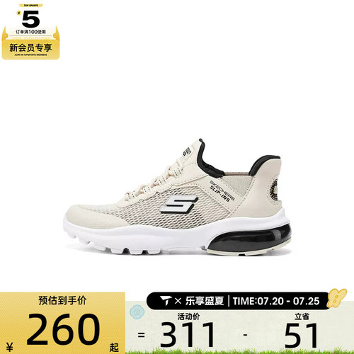 SKECHERS斯凯奇大童SKECHERS BOYS运动休闲鞋403834L-NAT