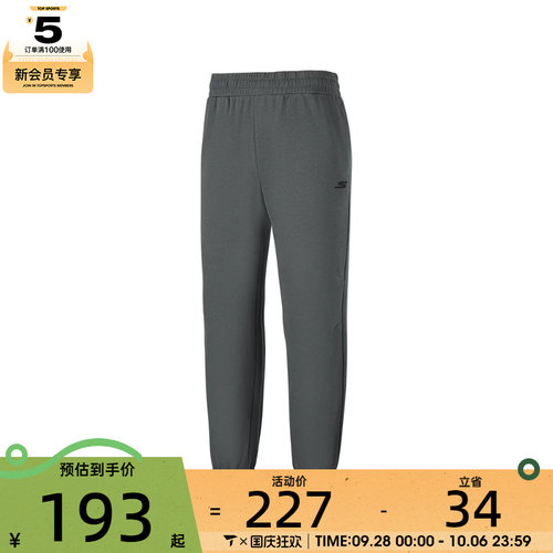 SKECHERS斯凯奇男子运动休闲长裤P126M011-013P