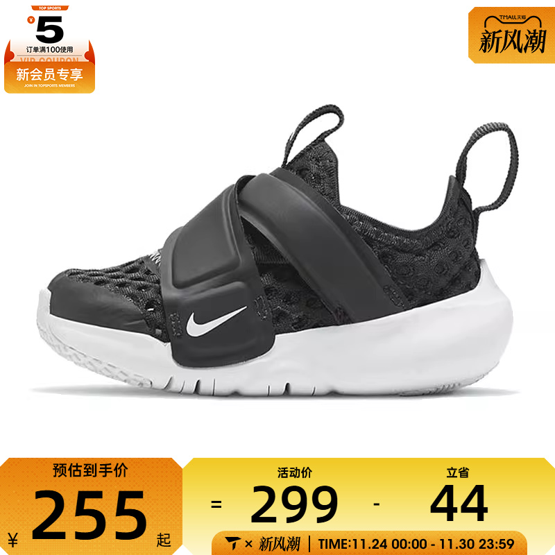 NIKE耐克婴童FLEX ADVANCE BR 运动训练跑步鞋DC9367-001