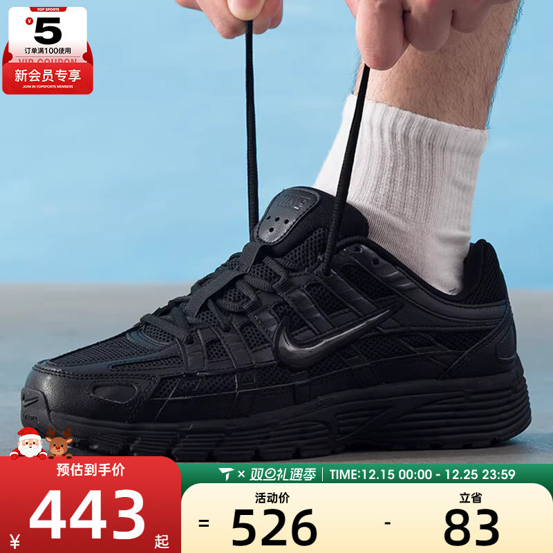 NIKE耐克男子P-6000经典复古百搭时尚户外运动休闲鞋CD6404-002