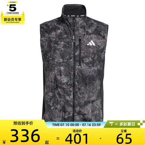 adidas阿迪达斯男子SD VEST M运动休闲马甲JN9684
