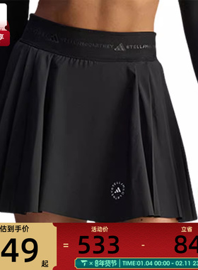 adidas阿迪达斯女子aSMC PLTD SKORT运动休闲半身裙JX4330