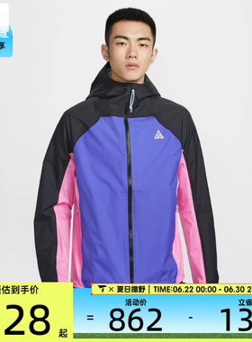 NIKE耐克男子ACG运动健身户外连帽夹克外套IF1144-011