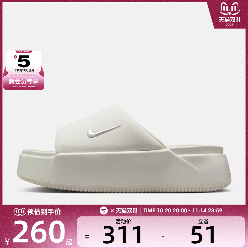 NIKE耐克女子WMNS NK CALM ELEVATION运动休闲拖鞋HJ5601-100