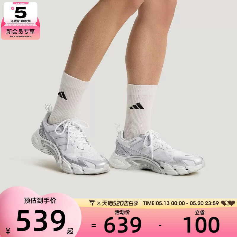 adidas阿迪达斯男女CLIMACOOL低帮时尚运动训练跑步鞋KJ1701