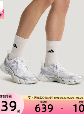 adidas阿迪达斯男女CLIMACOOL低帮时尚运动训练跑步鞋KJ1701