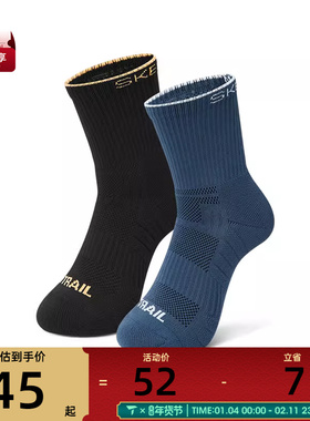 SKECHERS斯凯奇男女休闲袜子L324U021-0486