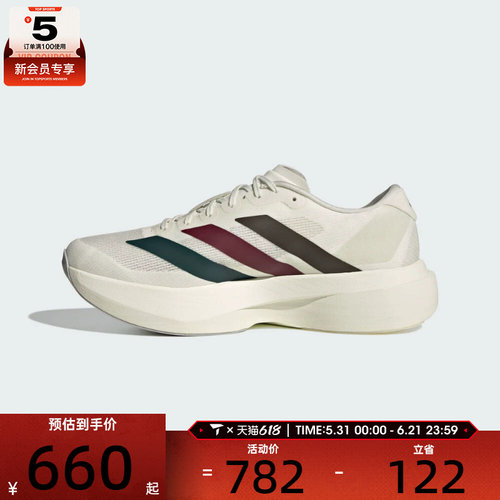 adidas阿迪达斯男子adizero Evo SL M运动训练跑步鞋KI9542