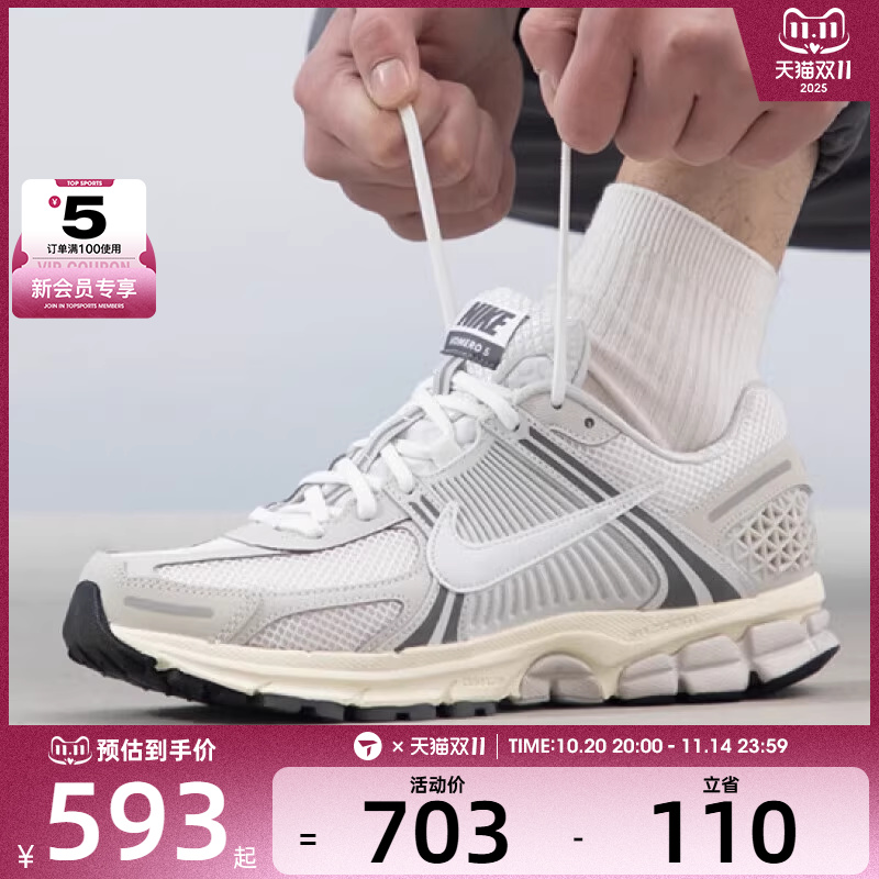 NIKE耐克 男子运动鞋ZOOM复古经典百搭低帮休闲鞋HF0731-007