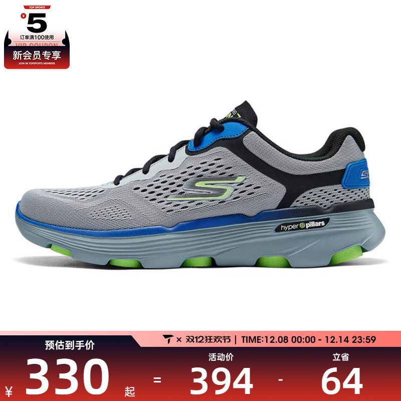 SKECHERS斯凯奇男子 7.0运动训练跑步鞋220644-GYBL